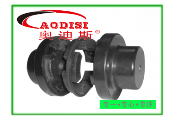 AODISI AT型橡膠彈性聯(lián)軸器