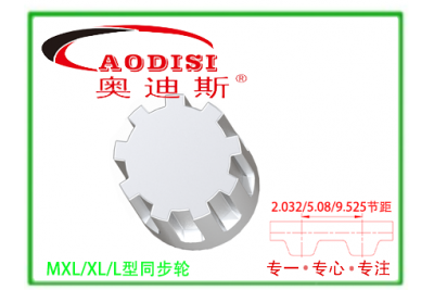 MXL/XL/L型同步帶輪棒 同步輪棒 齒棒