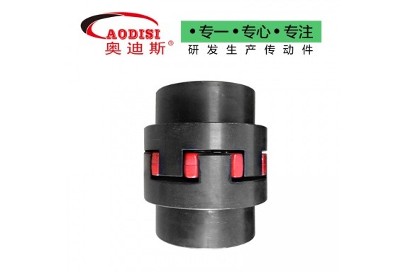 AODISI XL型星形彈性聯(lián)軸器